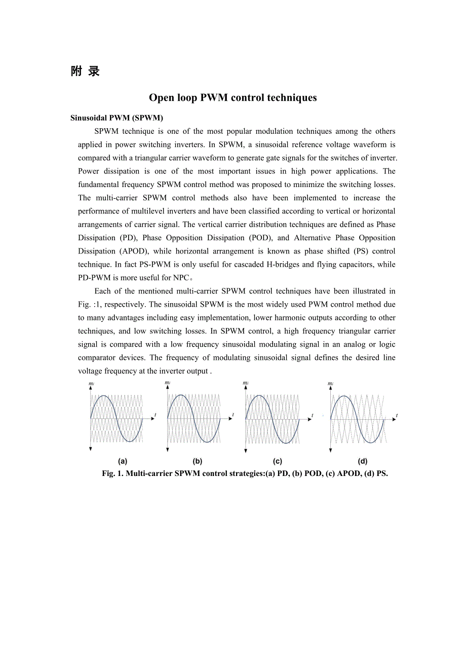 外文翻译--开环PWM控制技术.doc_第1页