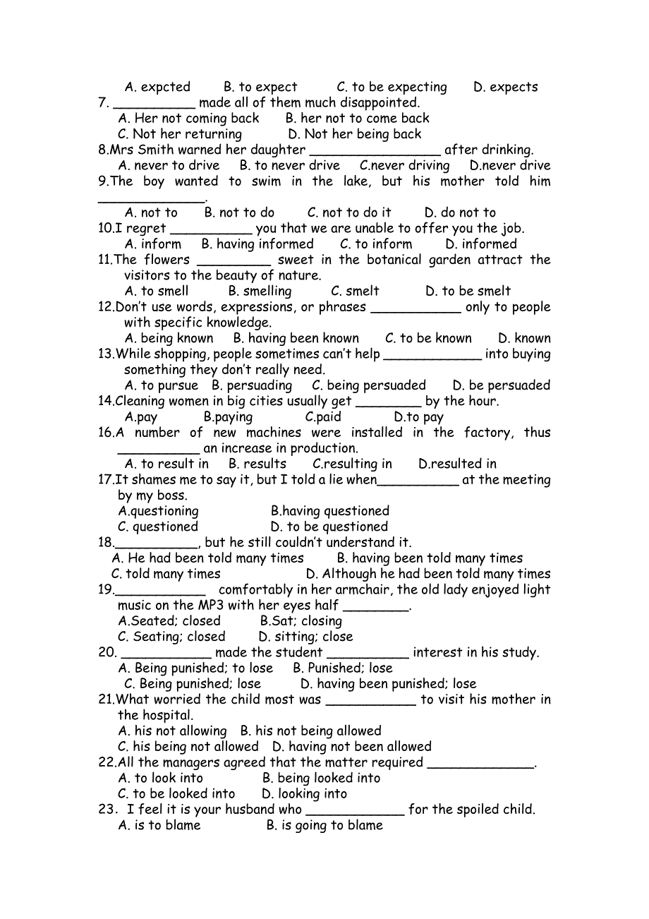 高考英语语法分类归纳、练习与分析(精华版).doc_第4页