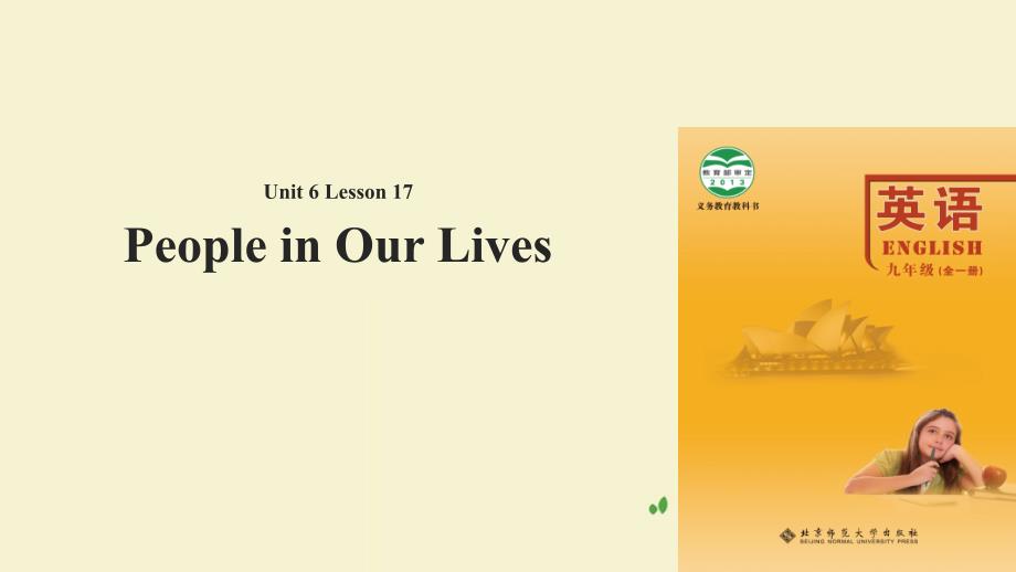 九年级英语全册 Unit 6 Role models Lesson 17 People in Our Lives课件 （新版）北师大版_第1页