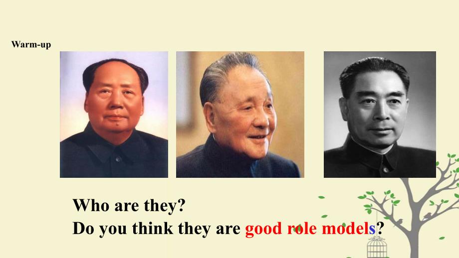 九年级英语全册 Unit 6 Role models Lesson 17 People in Our Lives课件 （新版）北师大版_第2页