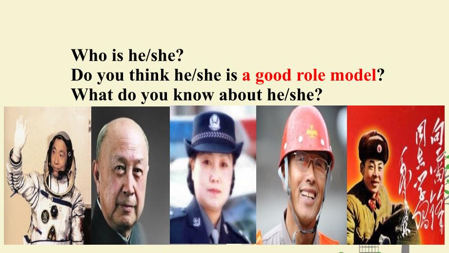 九年级英语全册 Unit 6 Role models Lesson 17 People in Our Lives课件 （新版）北师大版_第3页