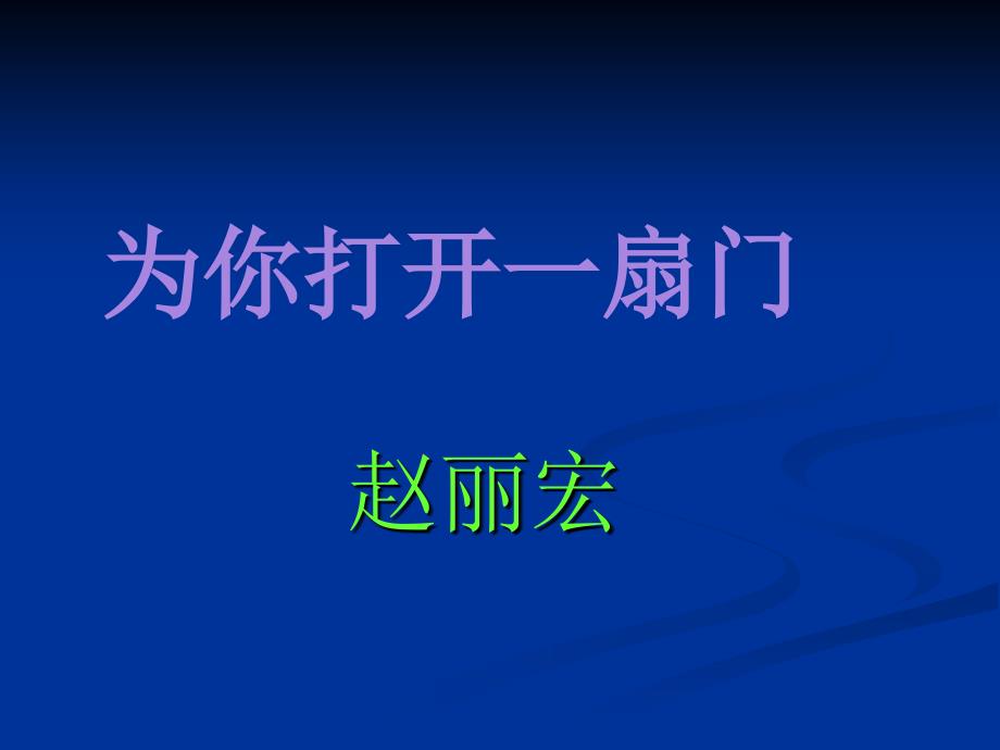 第一次月考复习课件_第1页