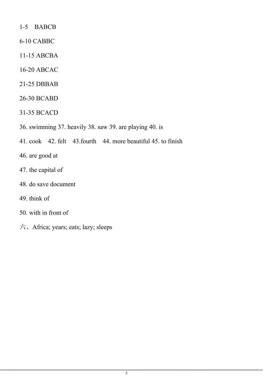 初一入学测试A卷.doc_第5页