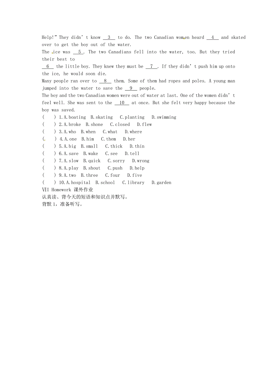 八年级英语上册Unit3Topic3WhatwereyoudoingatthistimeyesterdaySectionD学案.doc_第3页