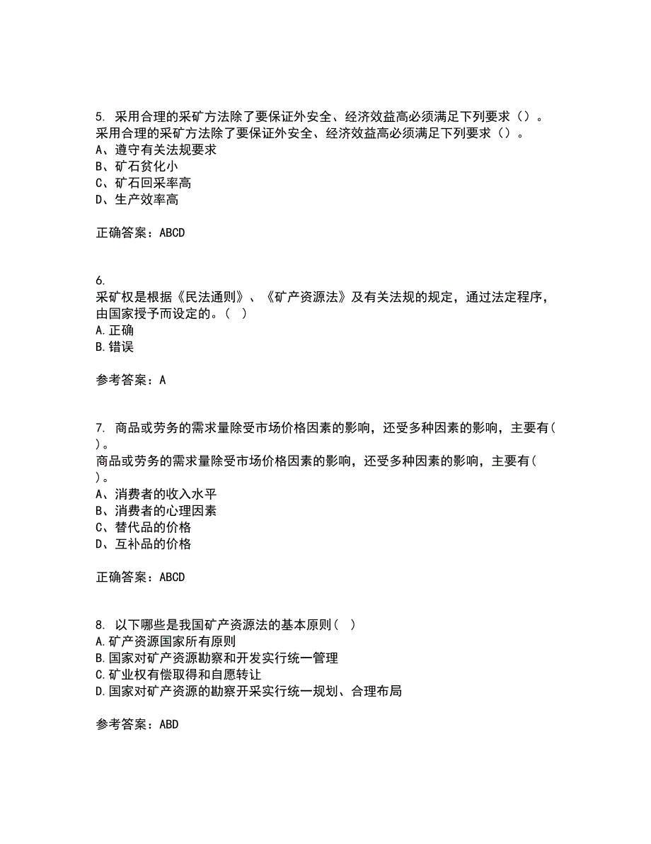 东北大学21秋《矿山经济学》综合测试题库答案参考15_第2页