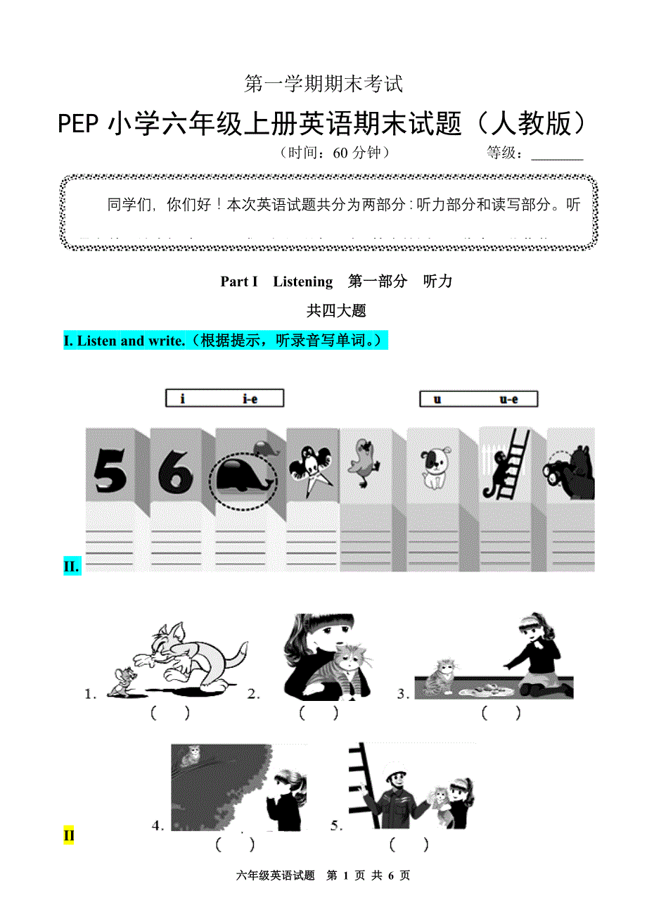 PEP小学六年级上册英语期末试题附MP3听力录音B_第1页