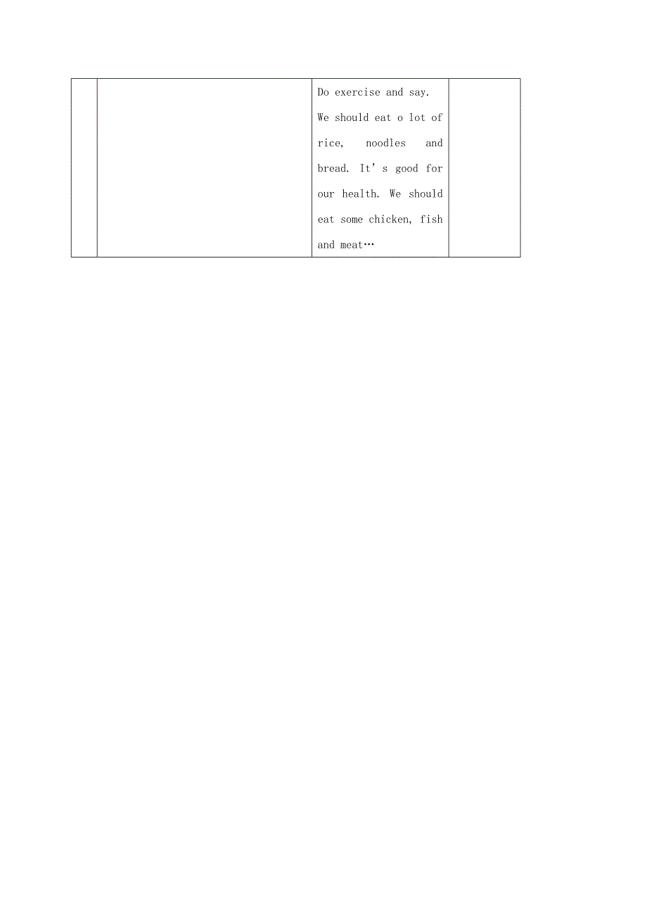 2021-2022年五年级英语下册教案 unit11 Lesson63教案 人教新起点_第4页