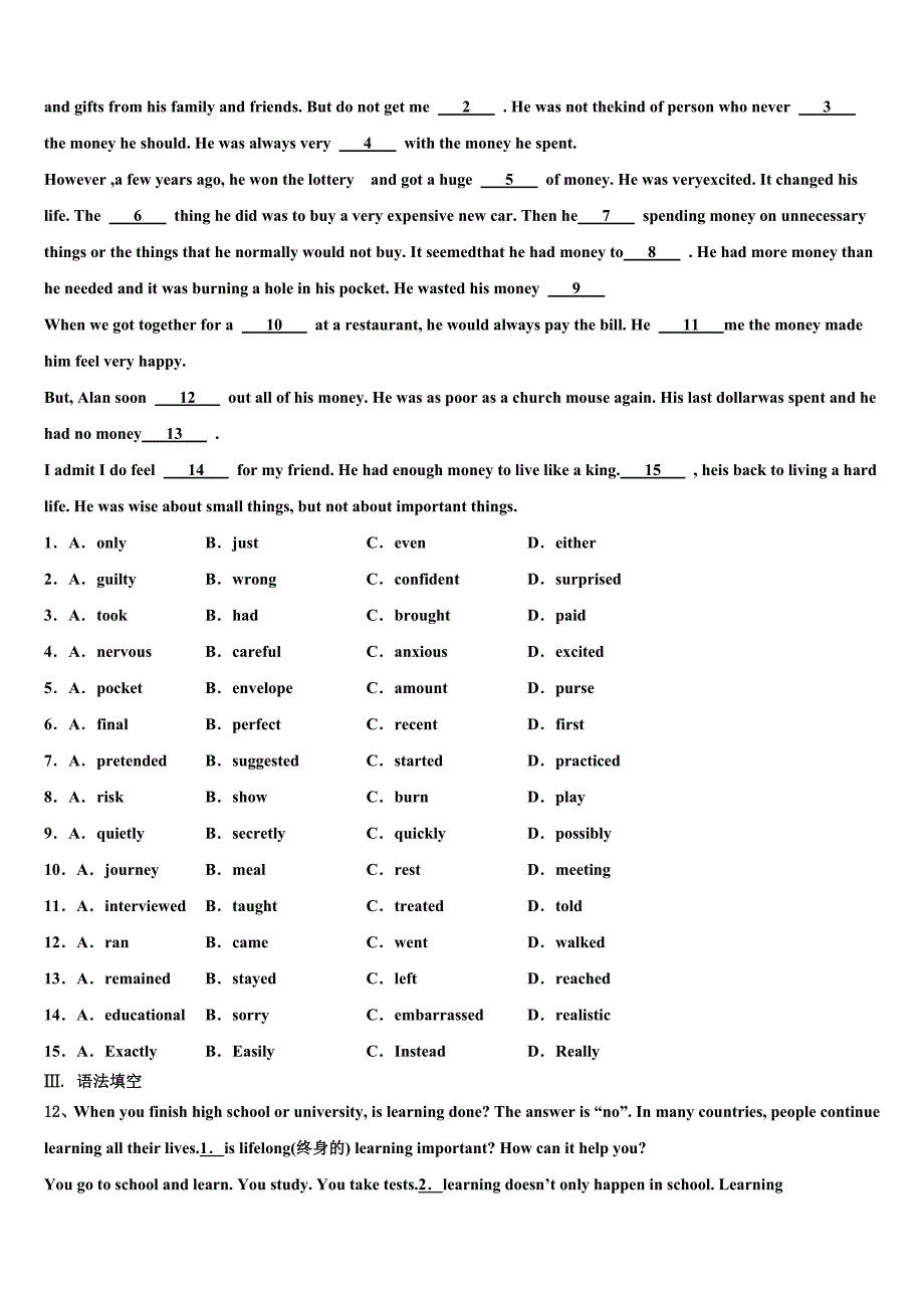 2022-2023学年上海市杨浦区上海同济大附属存志校中考英语考前最后一卷含答案.doc_第2页