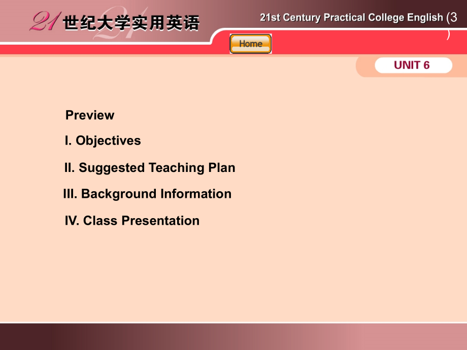 世纪大学实用英语综合教程第三册第六单元_第1页