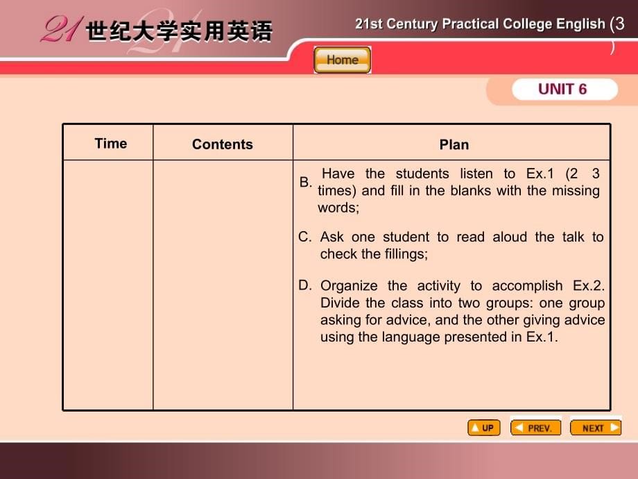 世纪大学实用英语综合教程第三册第六单元_第5页