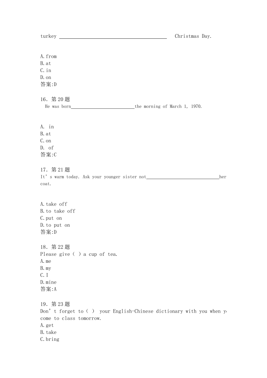 华师专科《大学英语预备级》在线练习_第4页