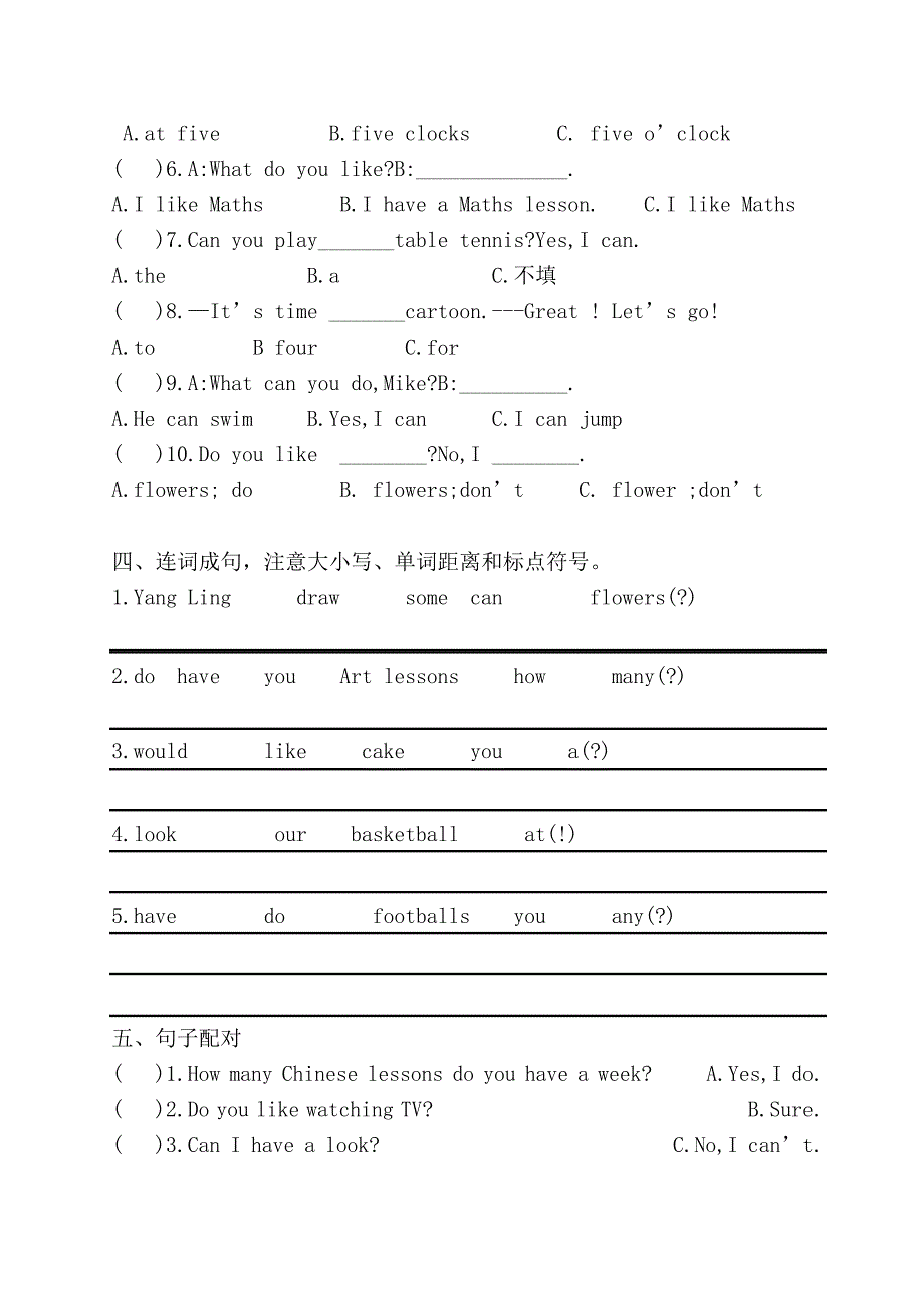 译林版小学四年级英语上册期中考试试卷_第2页