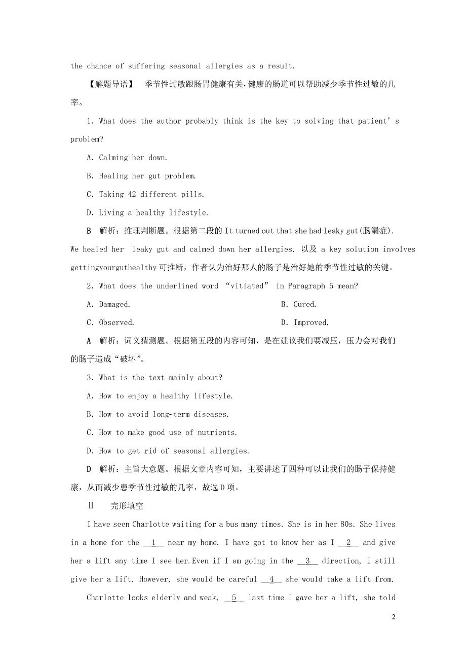 2019-2020学年高中英语 阅读强化训练（十四）牛津译林版选修6_第2页