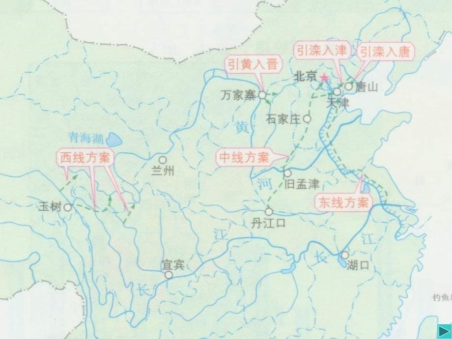 资源跨区域调配以西气东输为例_第5页