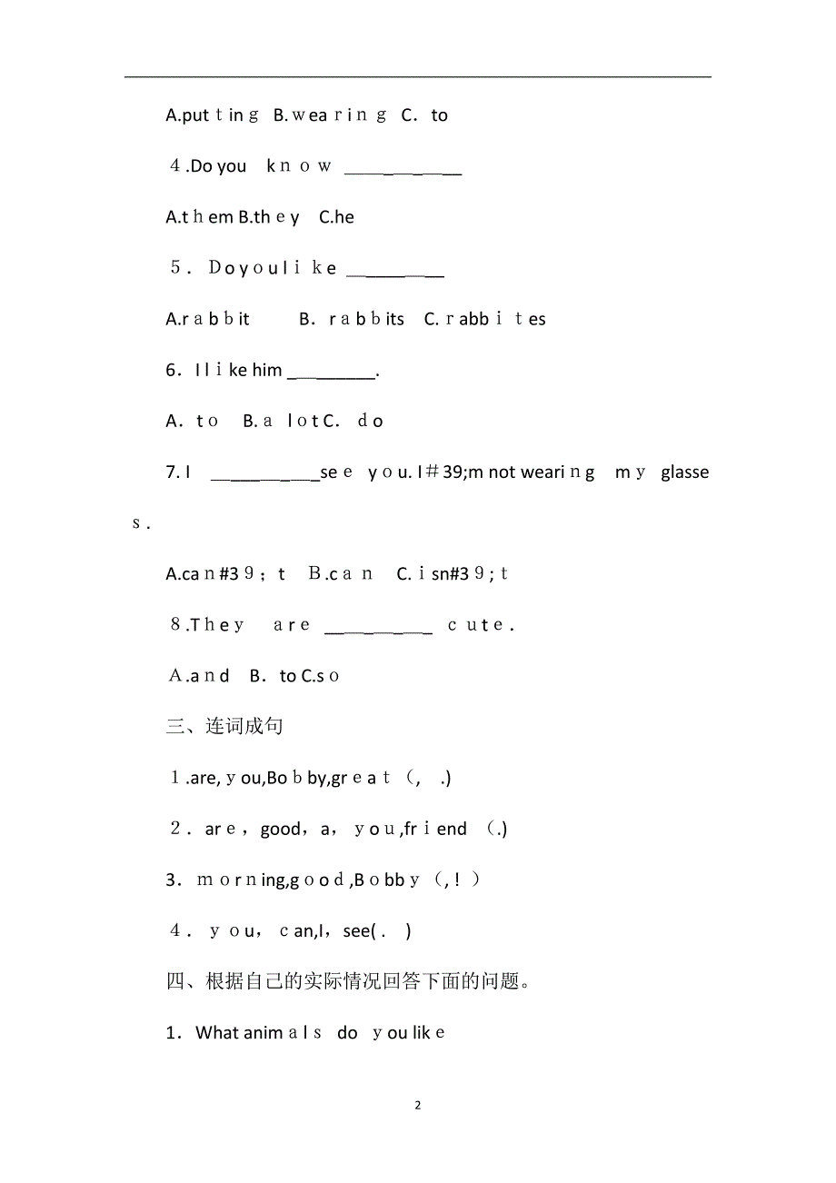 北师大版小学四年级上学期英语期末练习题_第2页