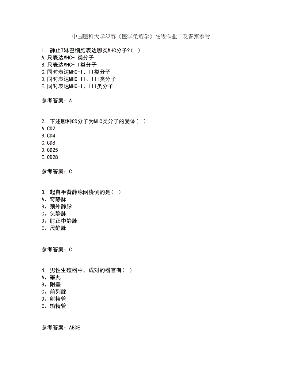 中国医科大学22春《医学免疫学》在线作业二及答案参考70_第1页