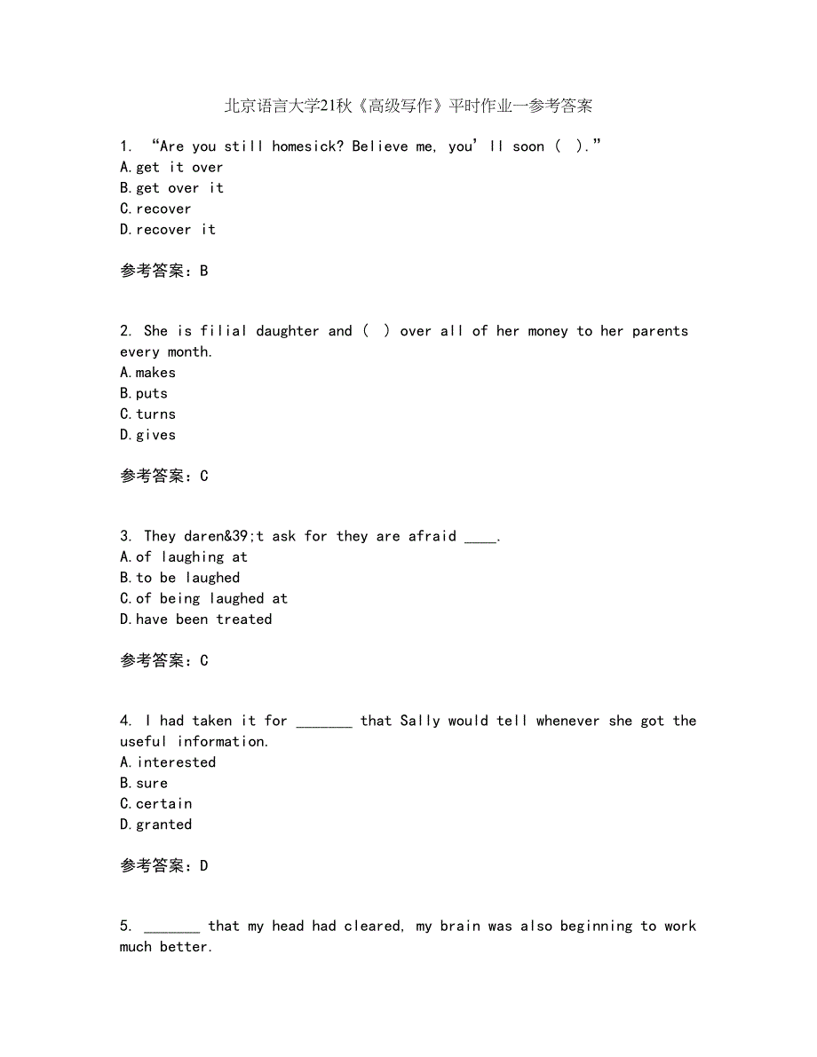 北京语言大学21秋《高级写作》平时作业一参考答案68_第1页