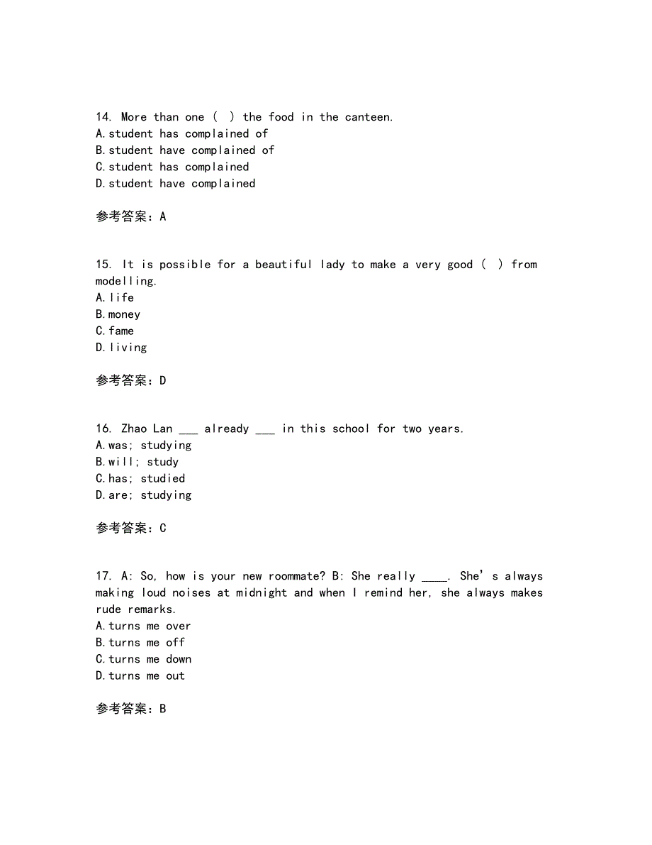 北京语言大学21秋《高级写作》平时作业一参考答案68_第4页