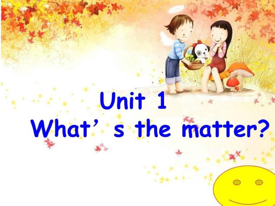 季八年级下Unit1What39sthematter全单元_第1页