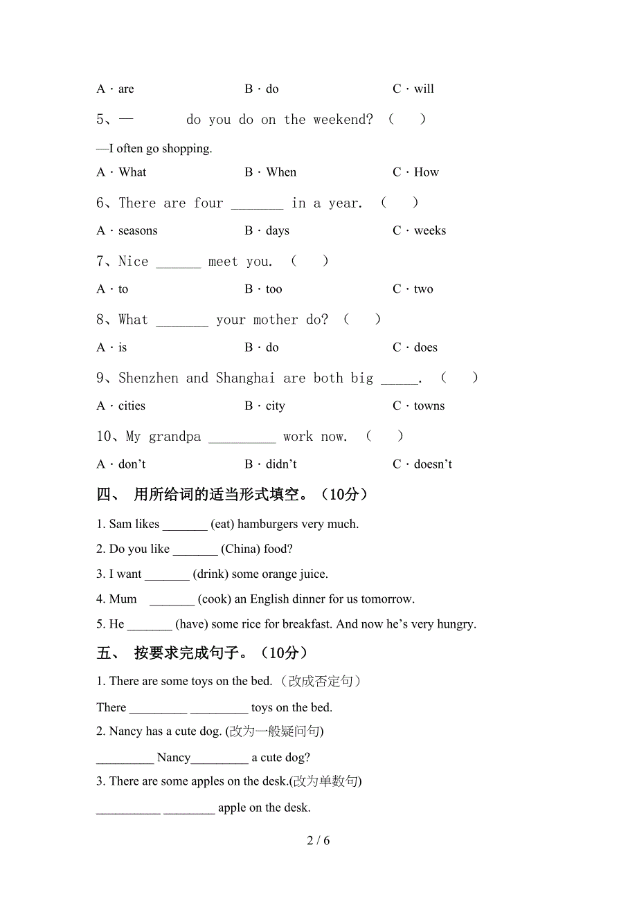 新版PEP五年级英语上册期中考试卷及完整答案.doc_第2页