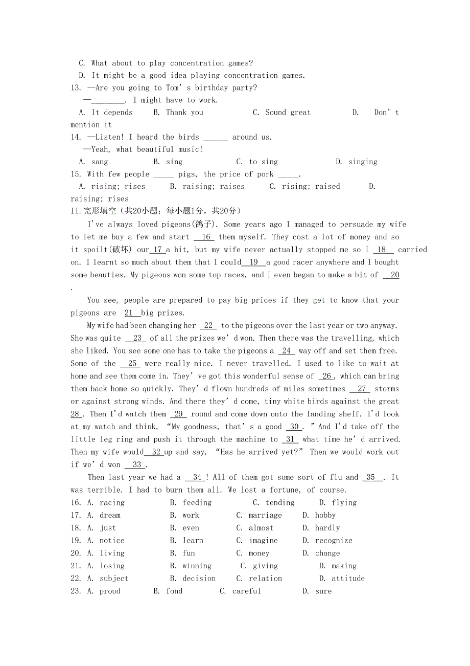 山东省济南外国语学校1011高一英语下学期期末考试_第3页