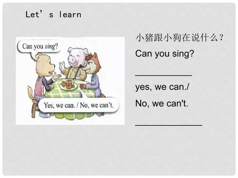 四年级英语上册 Lesson 1 We can dance（第2课时）课件 科普版_第3页