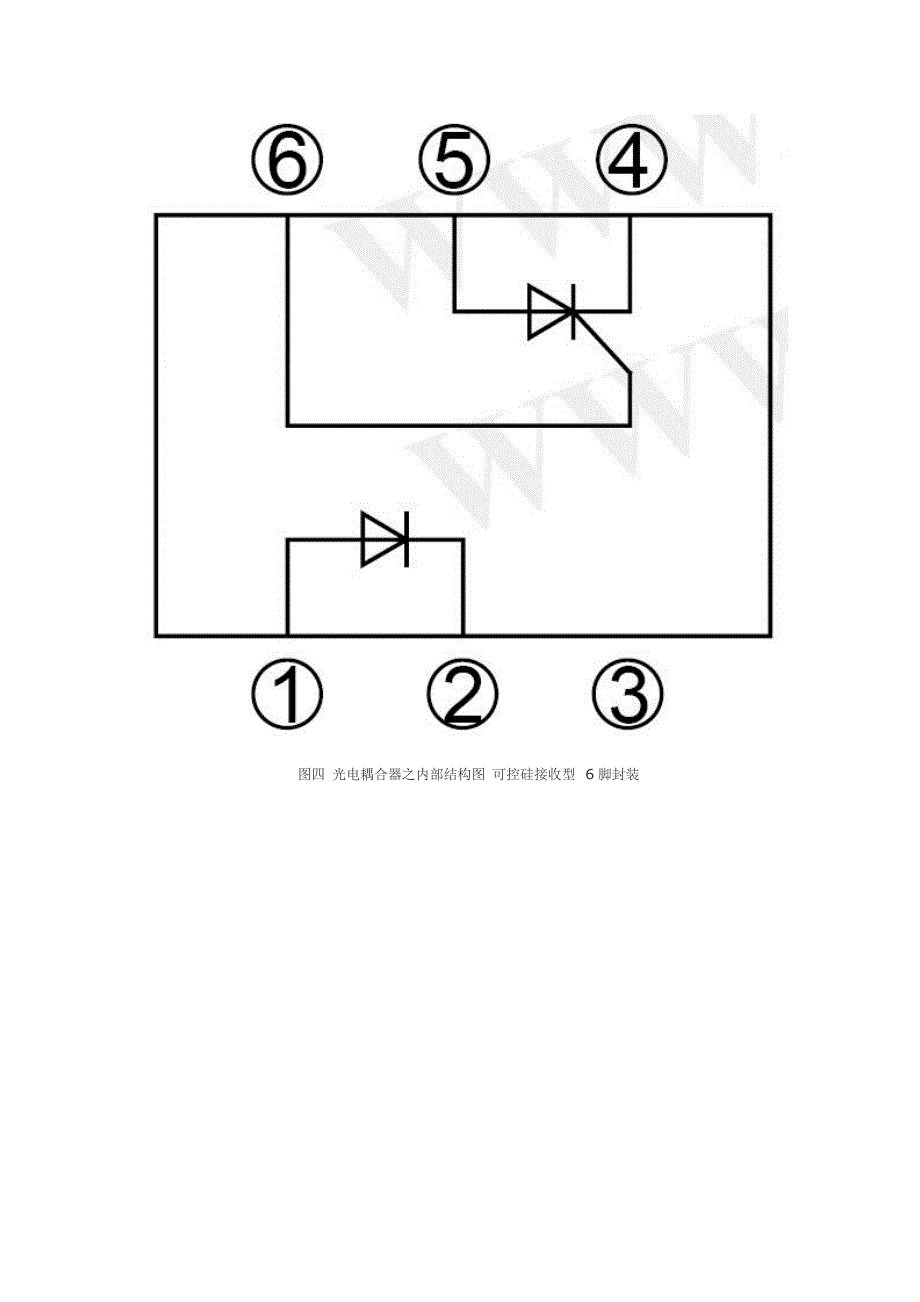 光电耦合器工作原理.doc_第3页