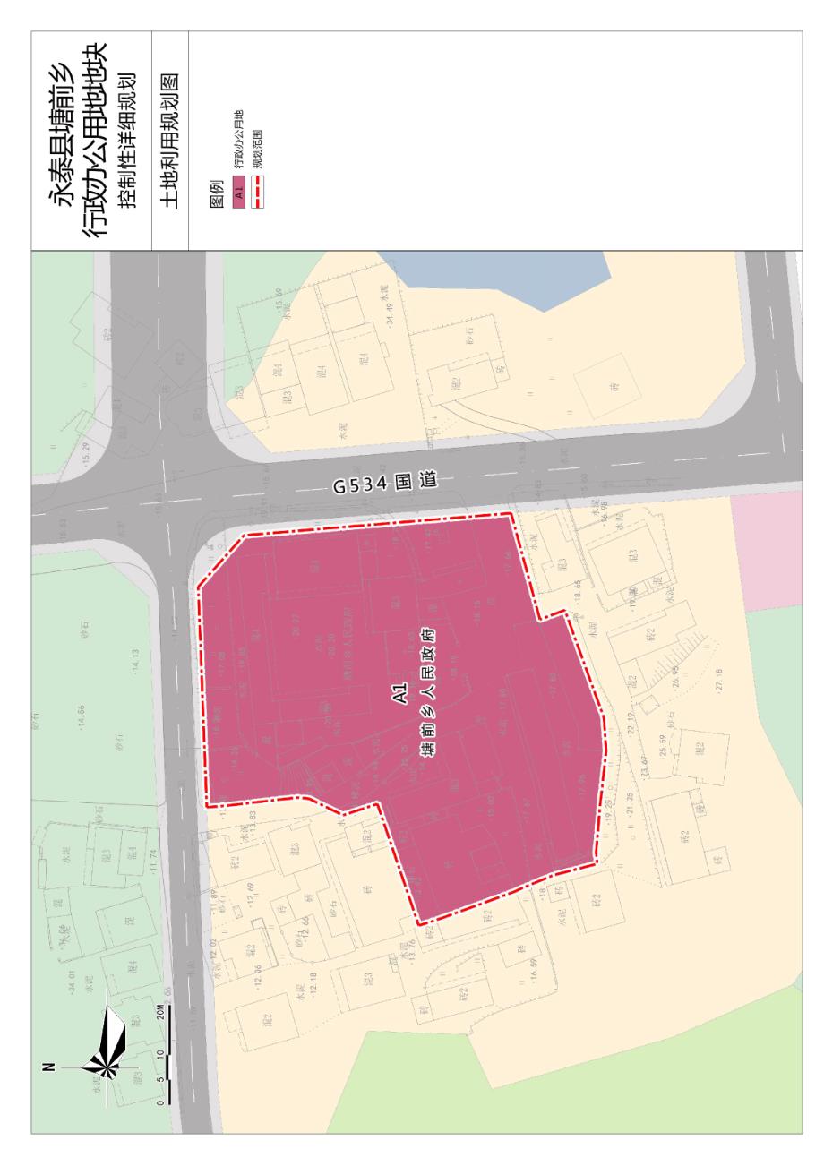 永泰县塘前乡行政办公用地地块控制性详细规划.doc_第3页