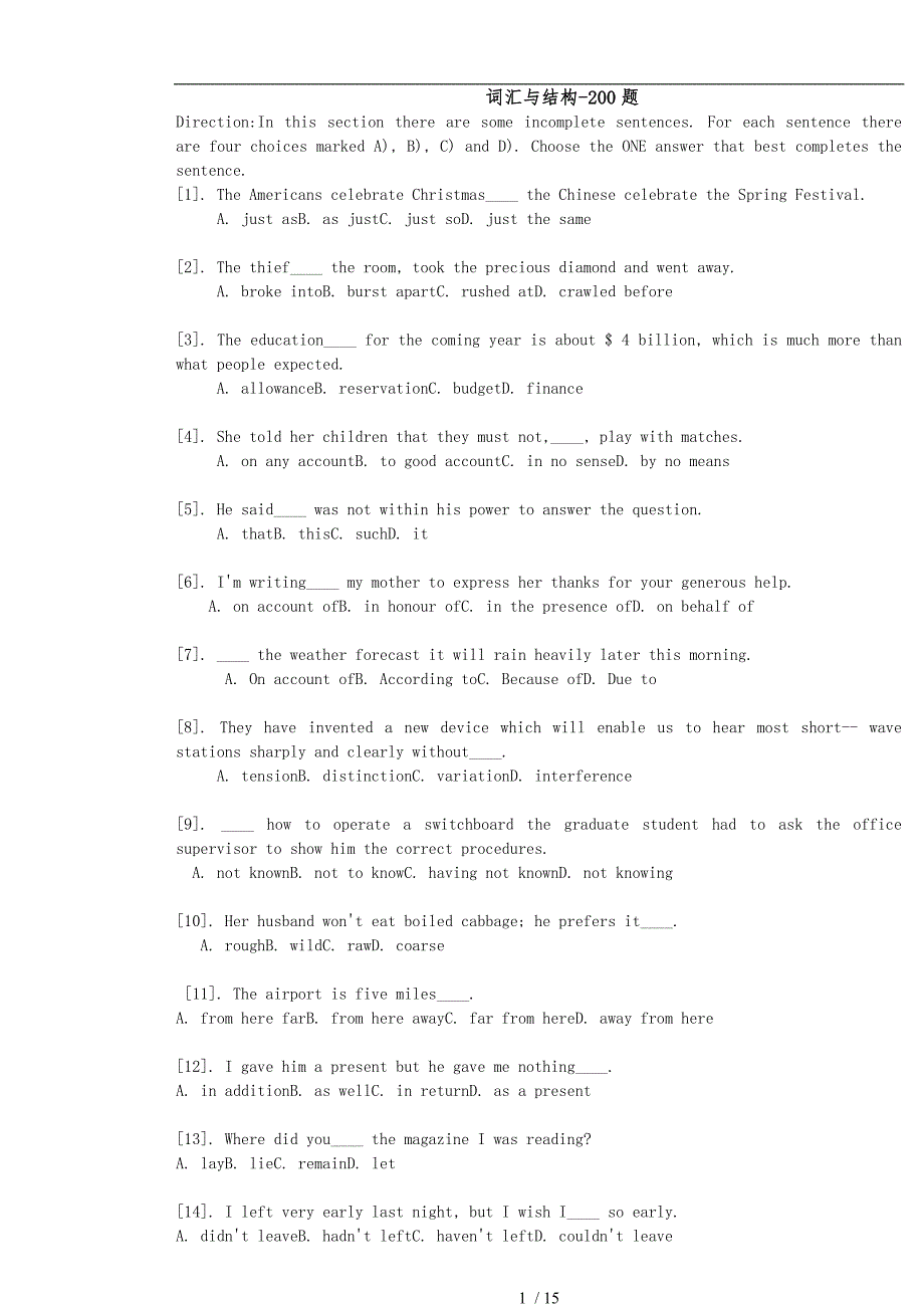 词汇与结构一200题_第1页