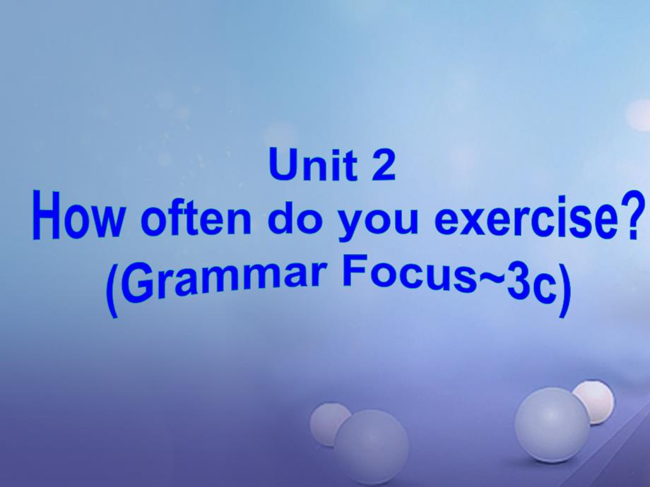 八年级英语上册 Unit 2 How often do you exercise Section A（Grammar Focus-3c） （新版）人教新目标版_第1页