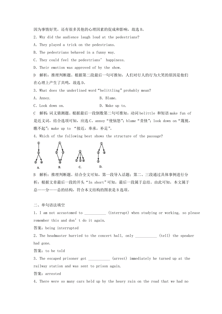 2022年高考英语一轮精选练 Unit 5 Meeting your ancestors（含解析）新人教版选修8_第2页