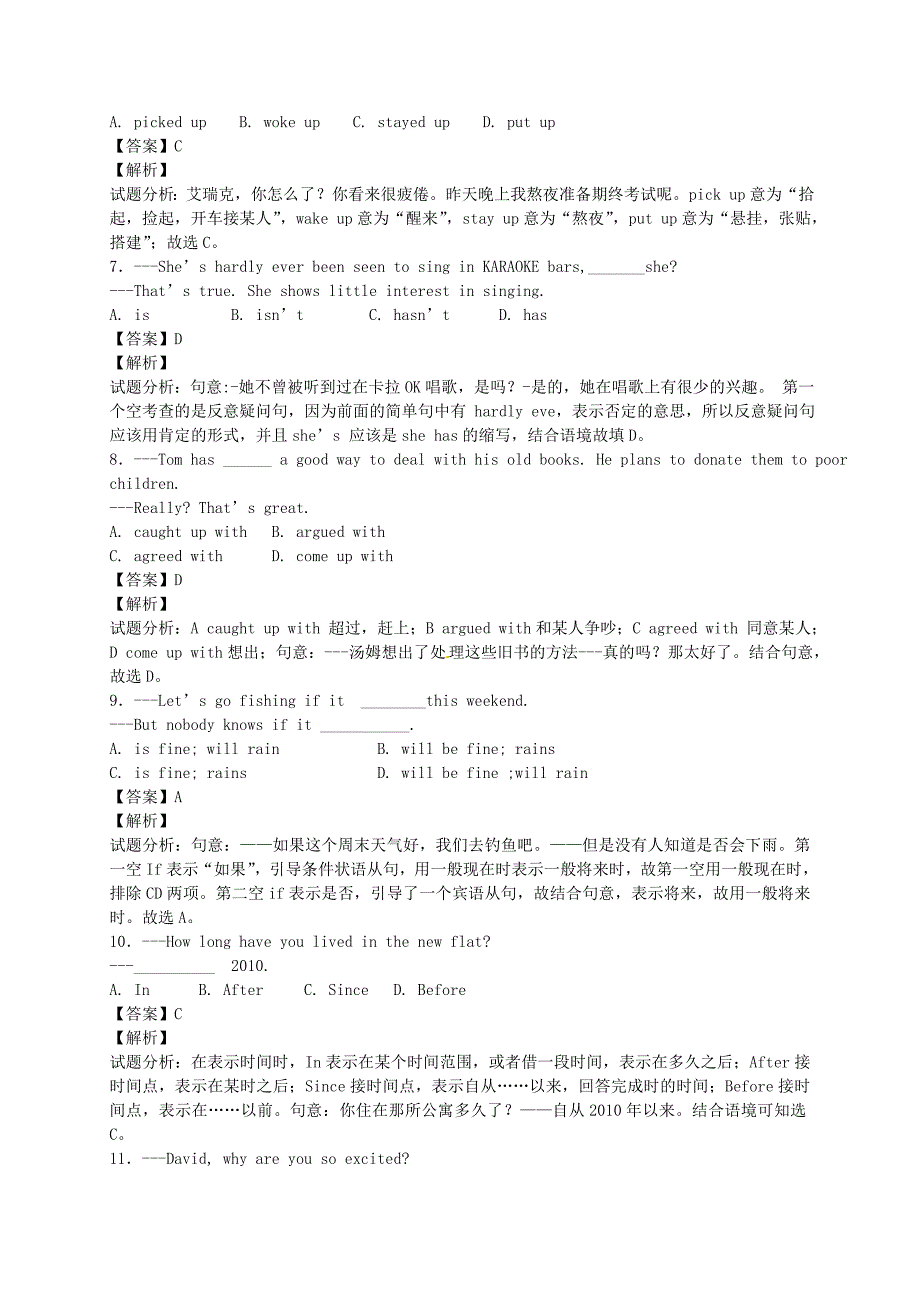 江苏省南京市江宁区湖熟片2015年初中英语学业水平测试试题含解析_第2页