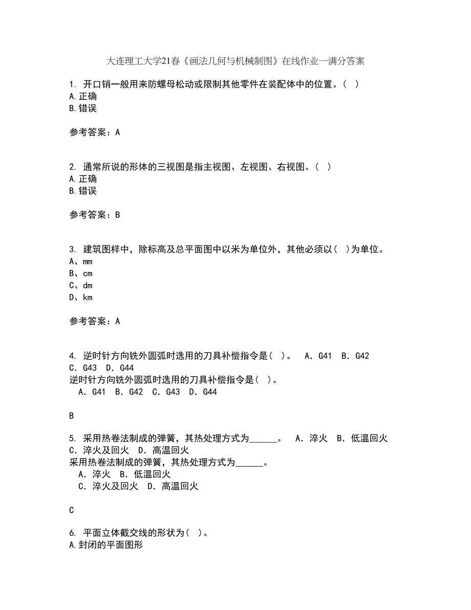 大连理工大学21春《画法几何与机械制图》在线作业一满分答案63_第1页