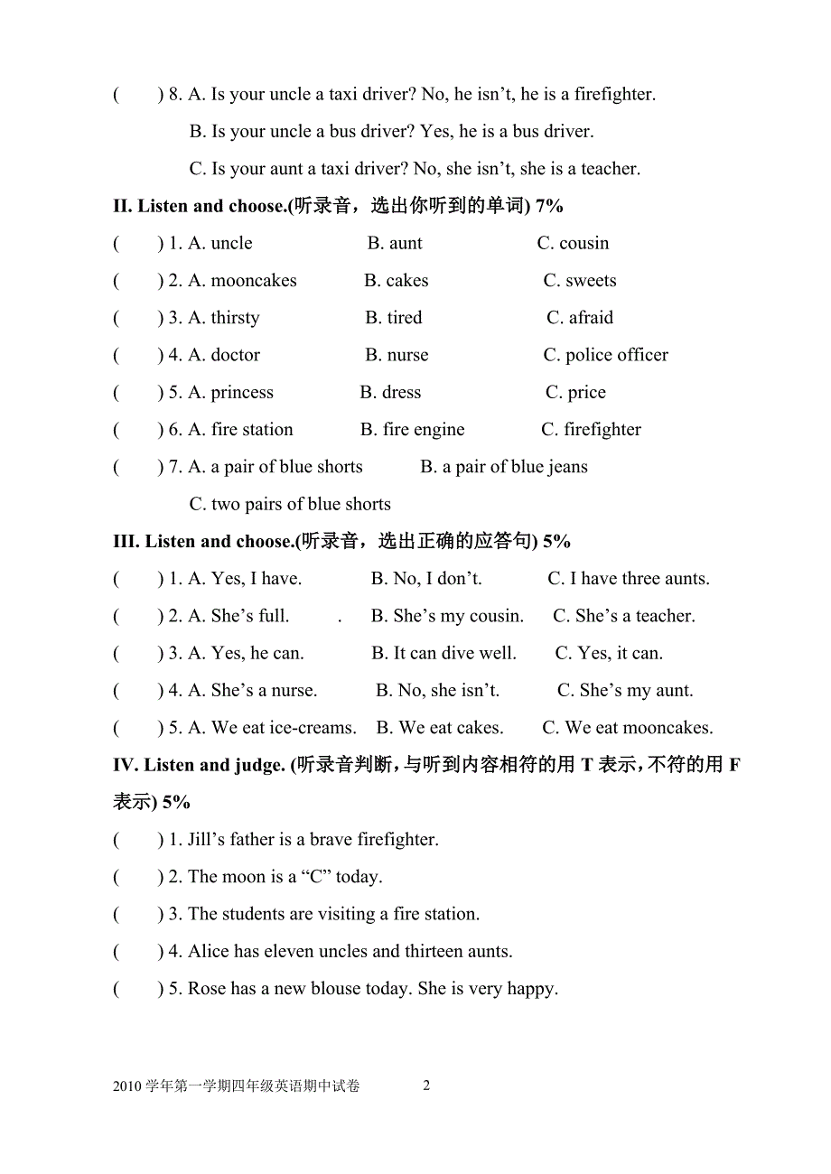 (精品)牛津上海英语四年级上半学期期中考试_第2页