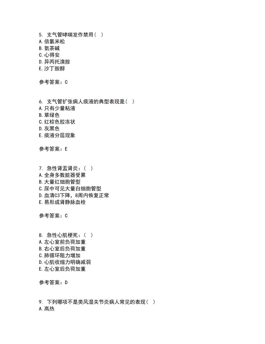 吉林大学22春《内科护理学含传染病护理》离线作业一及答案参考46_第2页