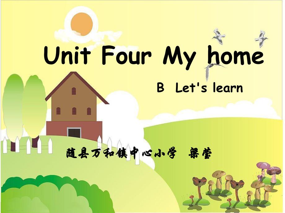 新版PEP小学英语四年级上册unit4myhomeBletslearn副本_第1页