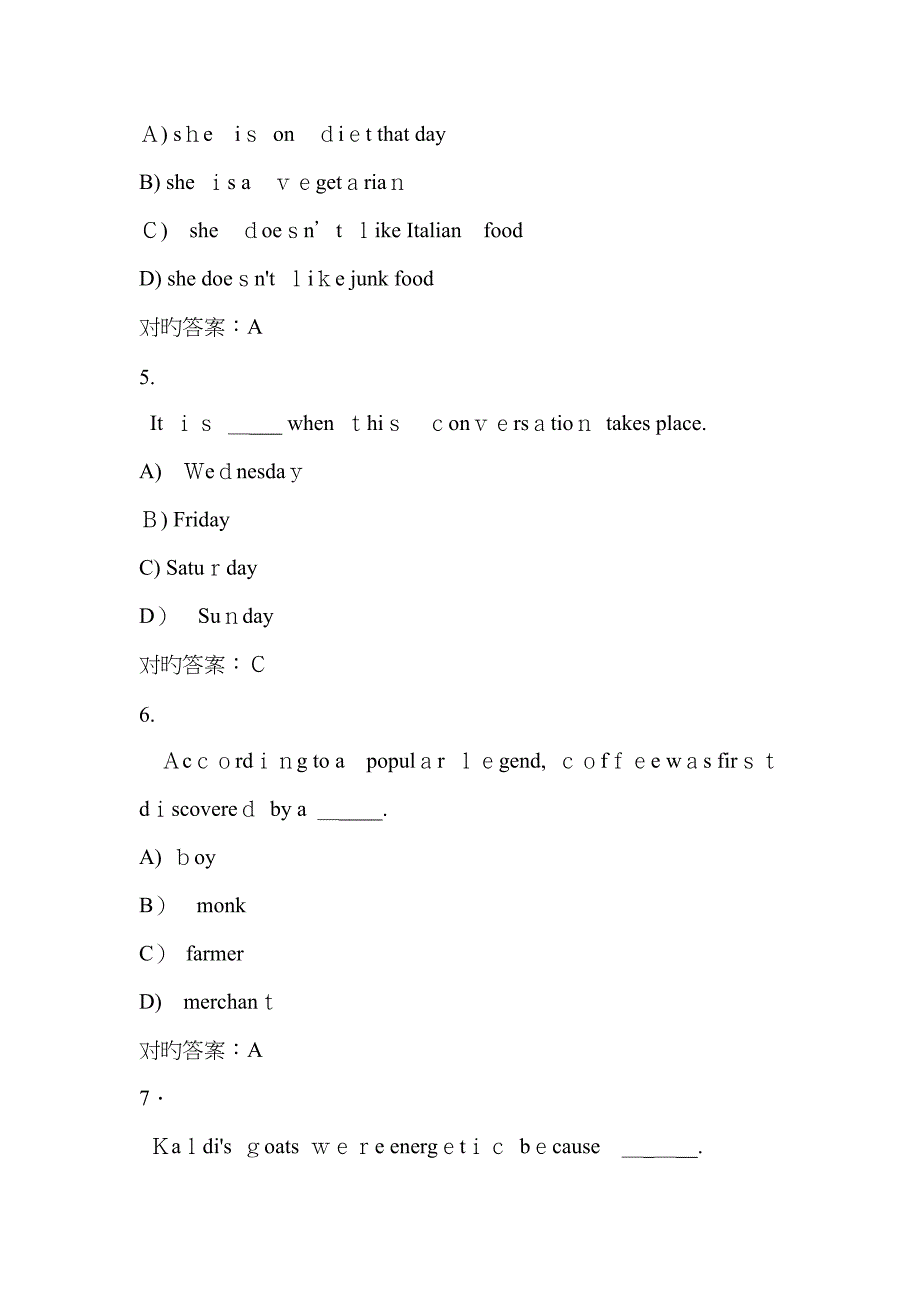 新世纪大学英语视听说教程2 机考题 Unit 3 B卷_第2页