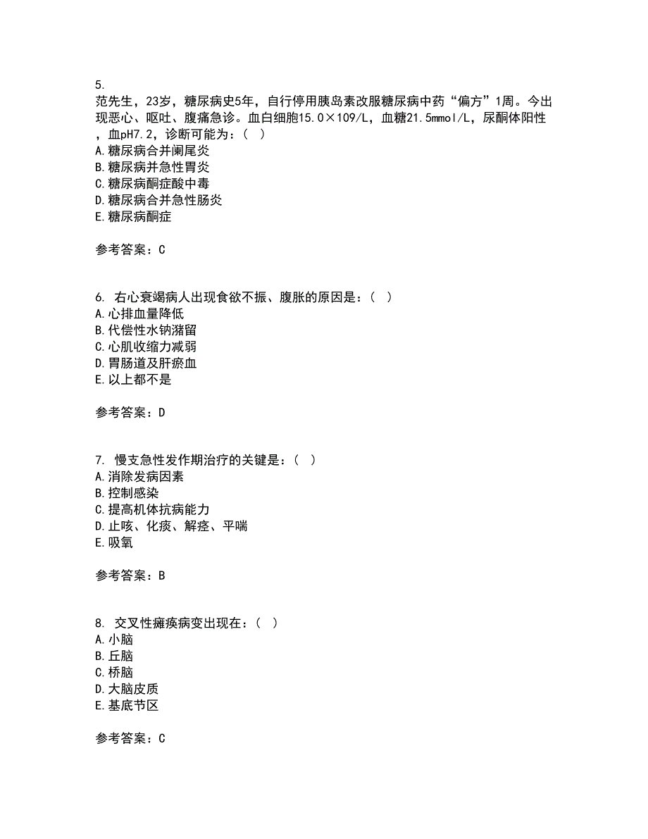 吉林大学21春《内科护理学含传染病护理》离线作业1辅导答案62_第2页