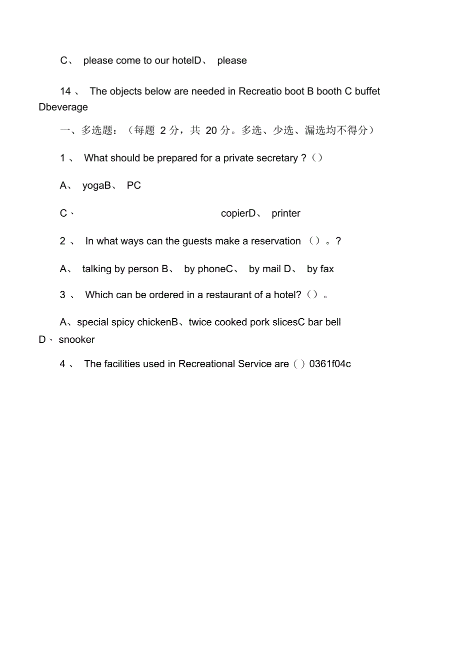 电视剧融资合作协议_第3页