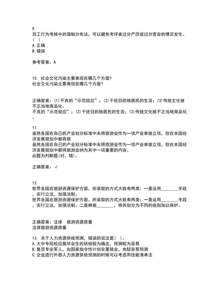 南开大学22春《餐饮人力资源管理》离线作业二及答案参考9_第3页