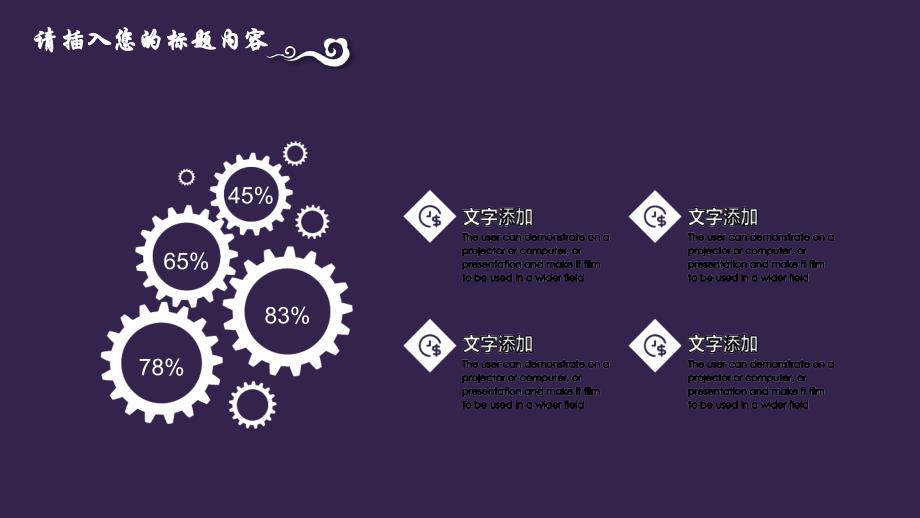 中国紫砂壶模板_第4页