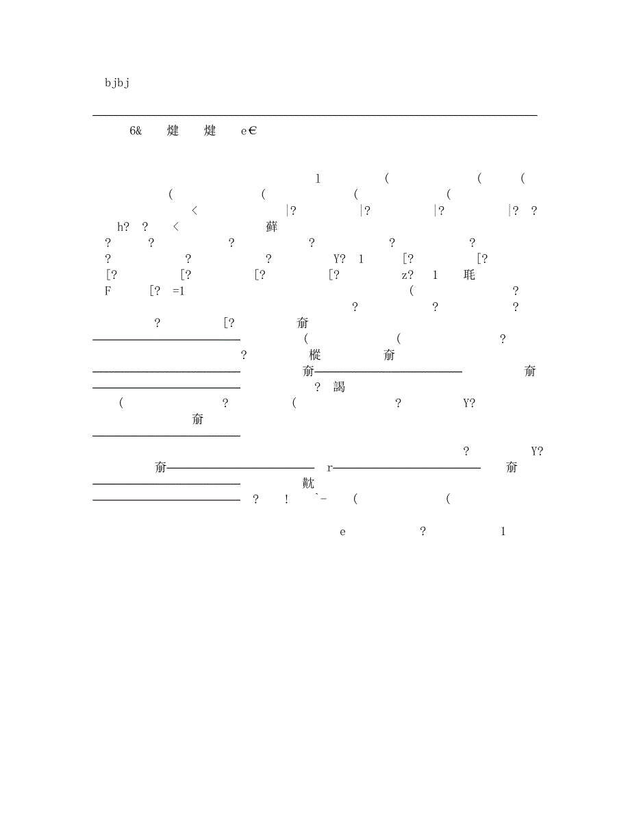 教师为谁终身学习_第4页