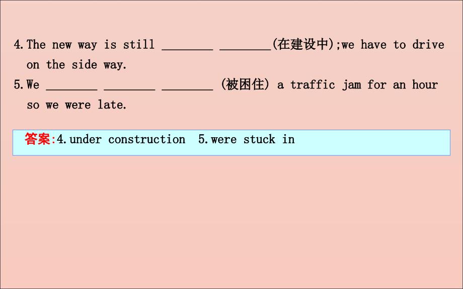 2020版高考英语一轮复习 Module 2 Traffic Jam单元知识运用课件 外研版必修4_第3页