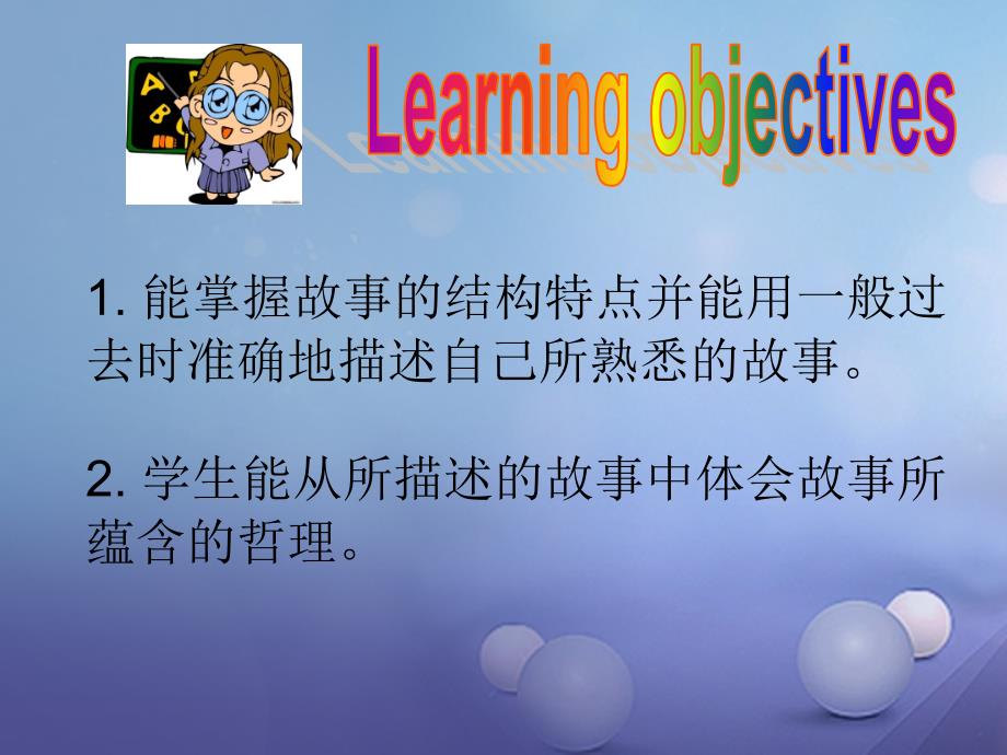 广东省河源市八年级英语下册写作教程Unit6writing课件新版人教新目标版ppt_第2页