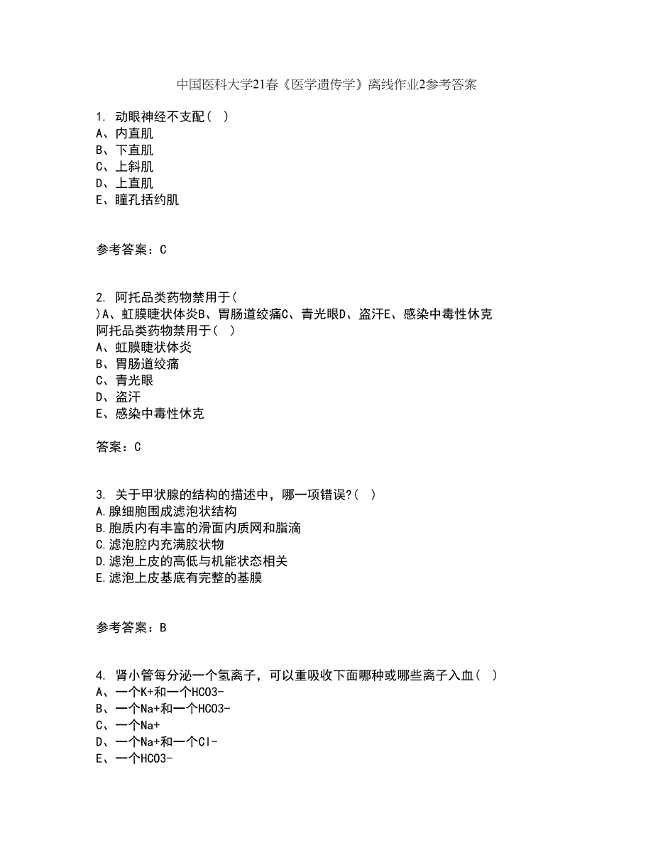 中国医科大学21春《医学遗传学》离线作业2参考答案21_第1页