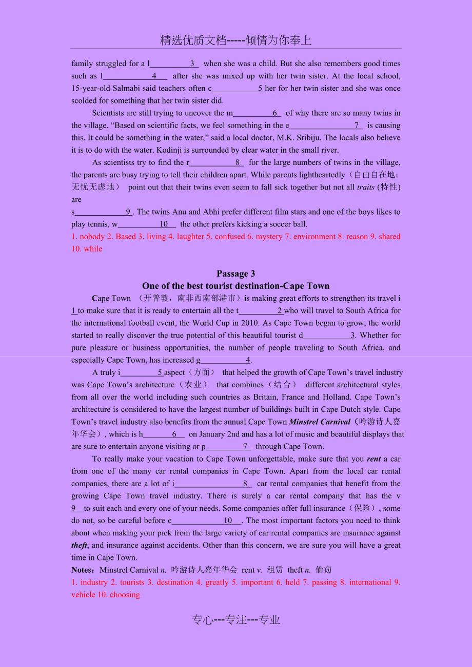 江苏省初三英语首字母填空_第2页