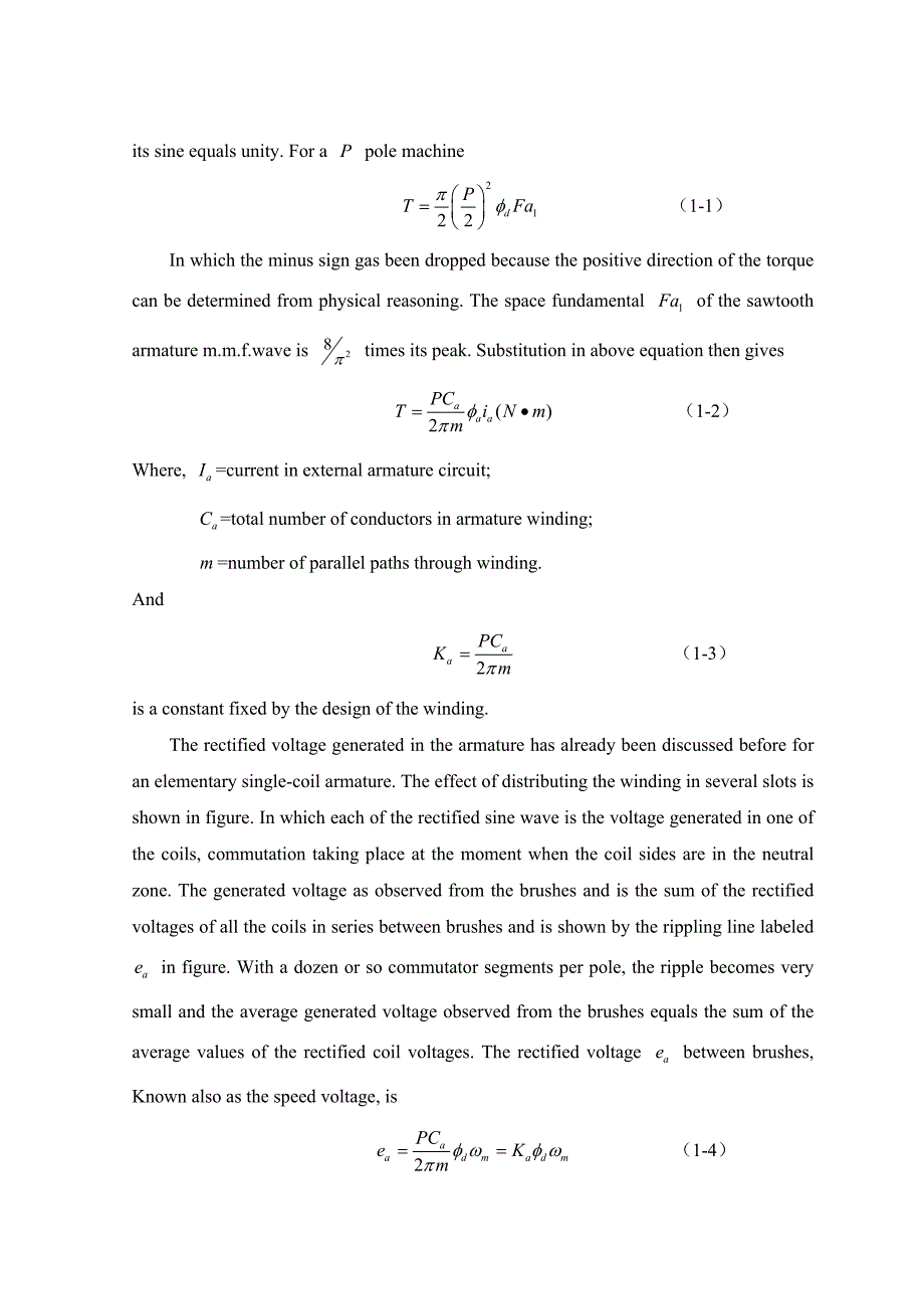 直流电机的介绍--中英文翻译资料_第2页