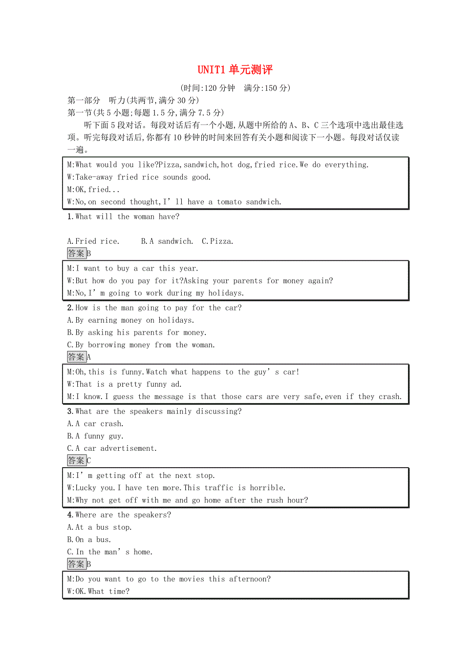 20212022学年新教材高中英语UNIT1TEENAGELIFE单元测评练习含解析新人教版必修第一册_第1页