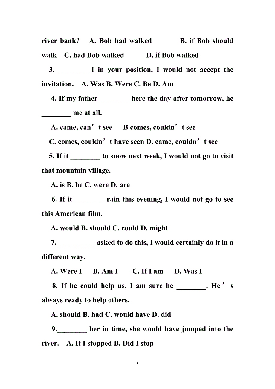高中英语虚拟语气练习题(附答案)_第3页