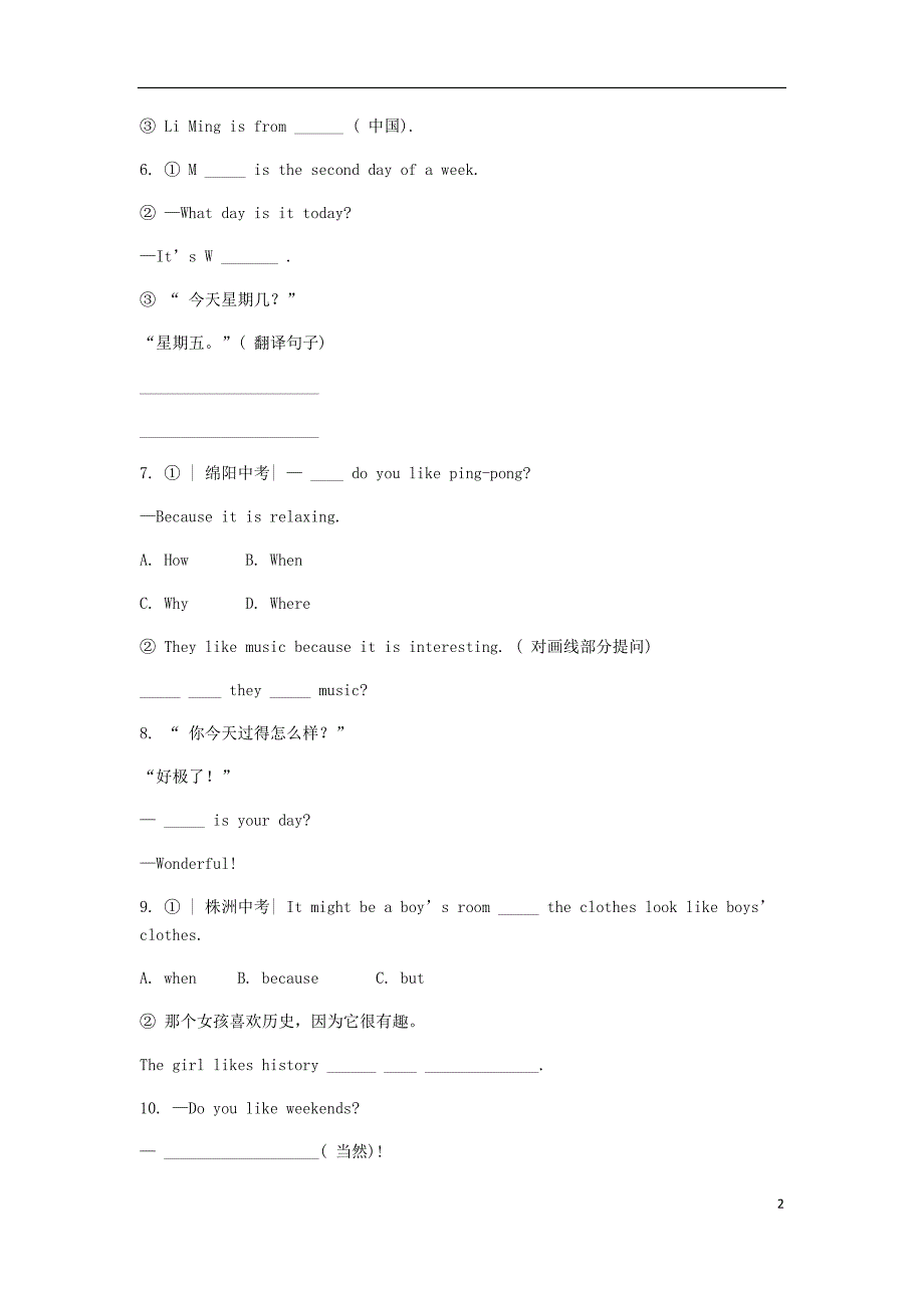 七年级英语上册Unit9MyfavoritesubjectisscienceSectionA考点直击练习新版人教新目标版_第2页